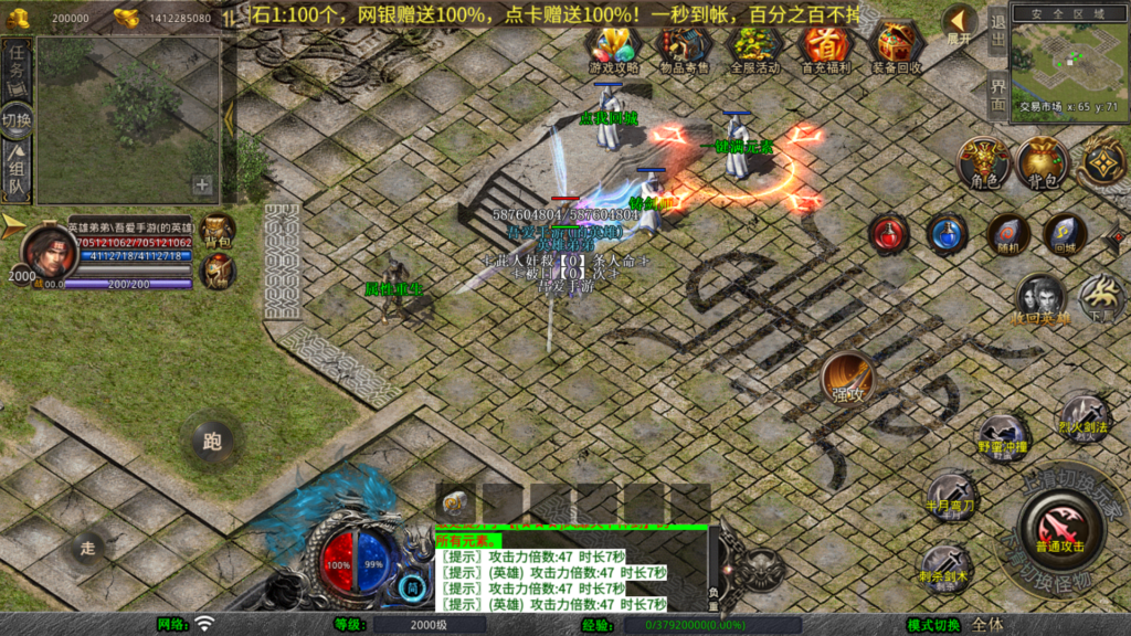 20260329014335148-Screenshot_20260329-013036