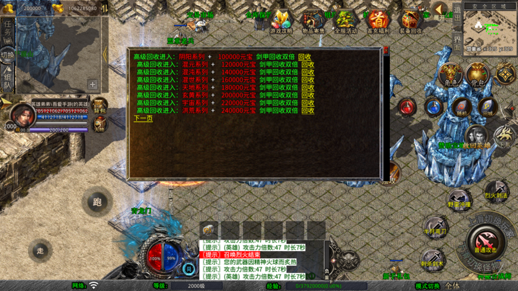 20260329014347341-Screenshot_20260329-013217