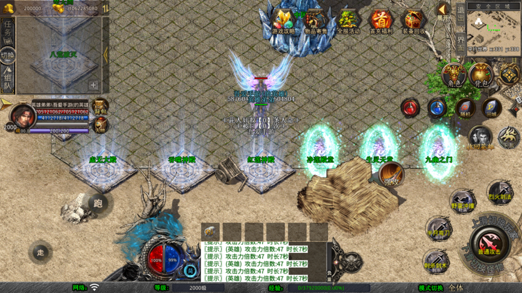 20260329014348260-Screenshot_20260329-013249