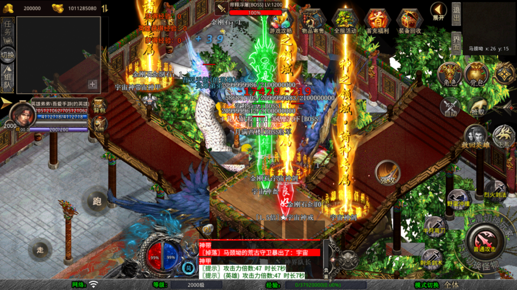 20260329014400151-Screenshot_20260329-013820