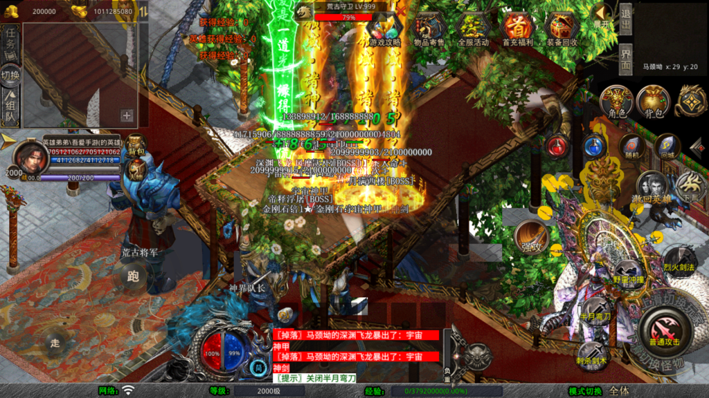 20260329014400234-Screenshot_20260329-013756