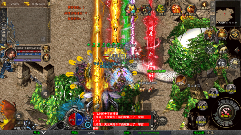 20260329014400846-Screenshot_20260329-013720