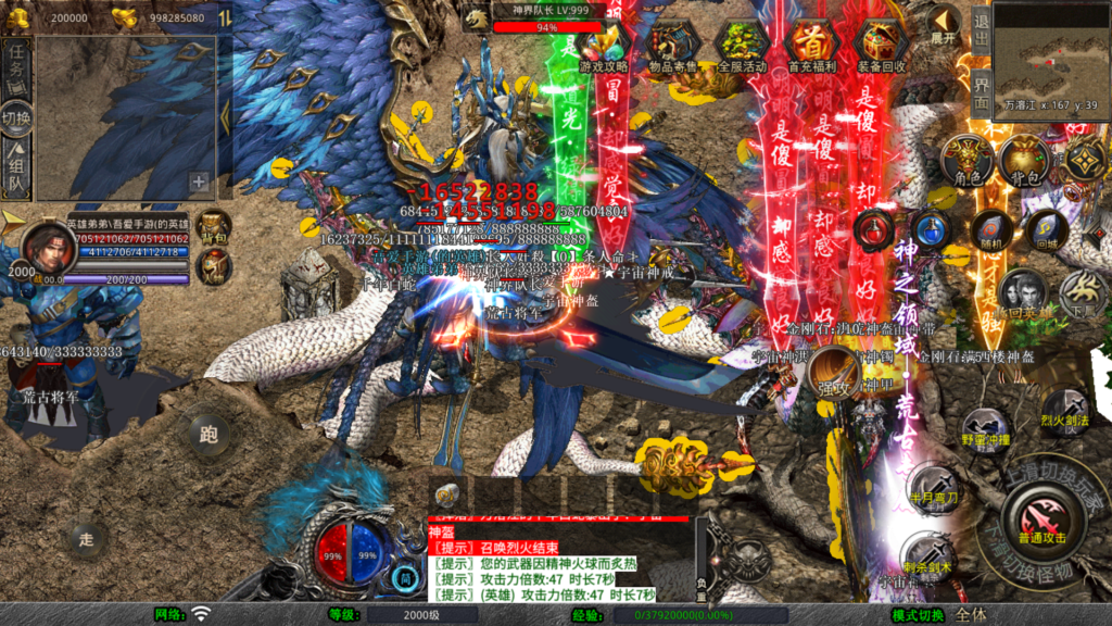 20260329014401391-Screenshot_20260329-013945