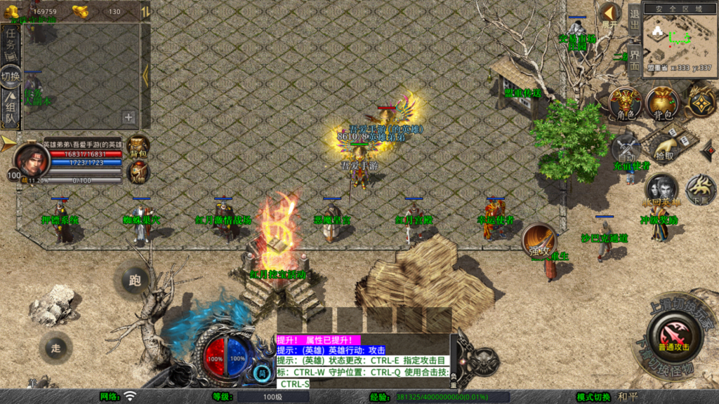 20260329031634537-Screenshot_20260329-023740