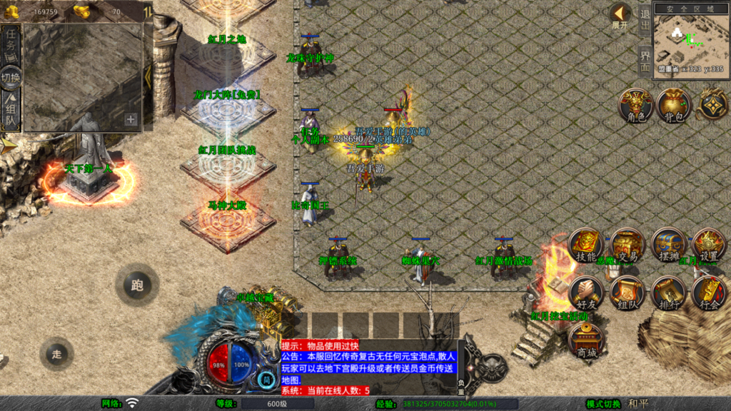 20260329031634759-Screenshot_20260329-024538