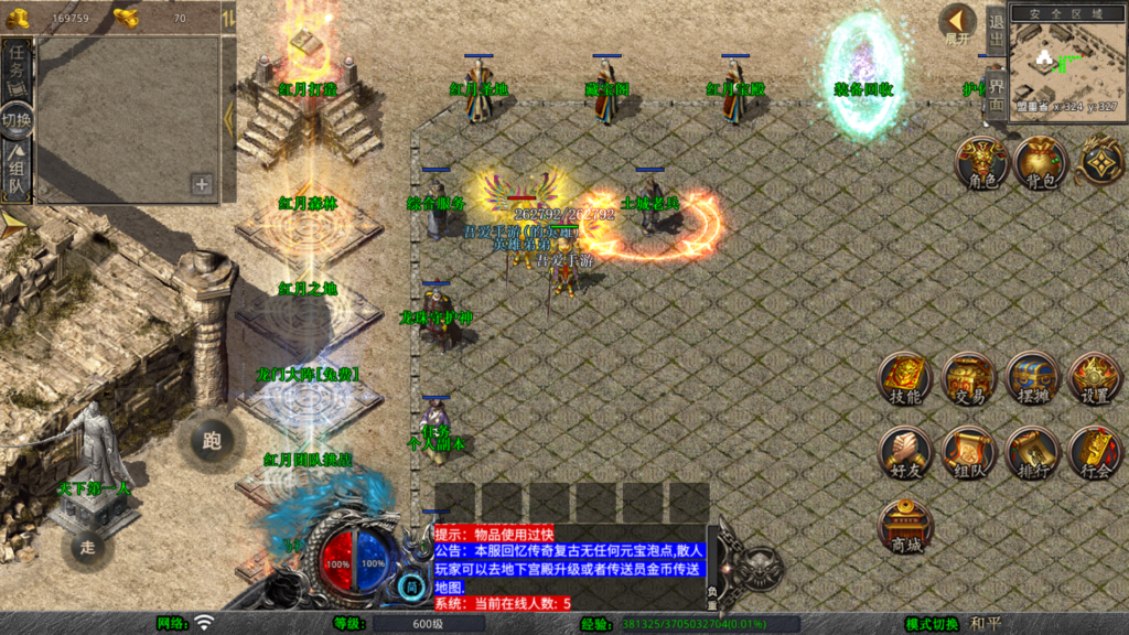 20260329031635954-Screenshot_20260329-024602