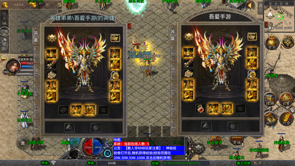 20260329031636506-Screenshot_20260329-024633