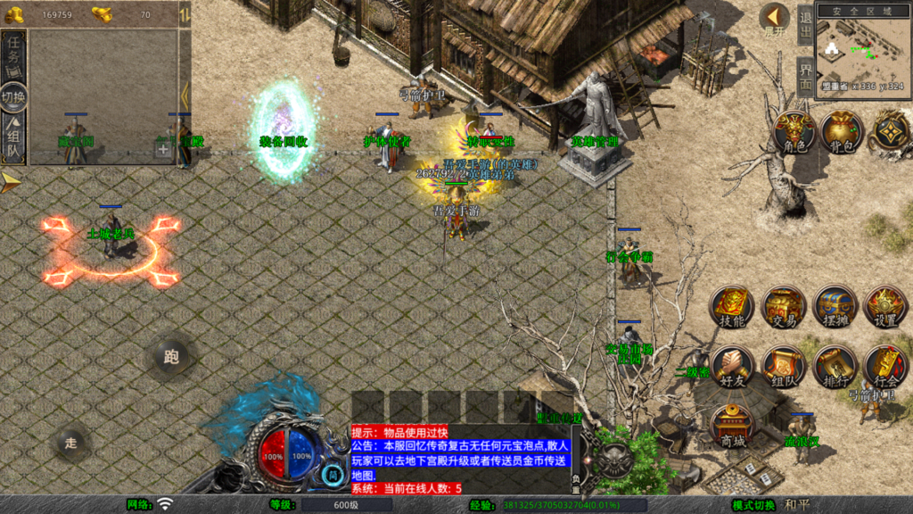 20260329031636840-Screenshot_20260329-024611