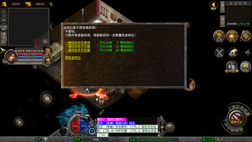 20260329031637166-Screenshot_20260329-025606