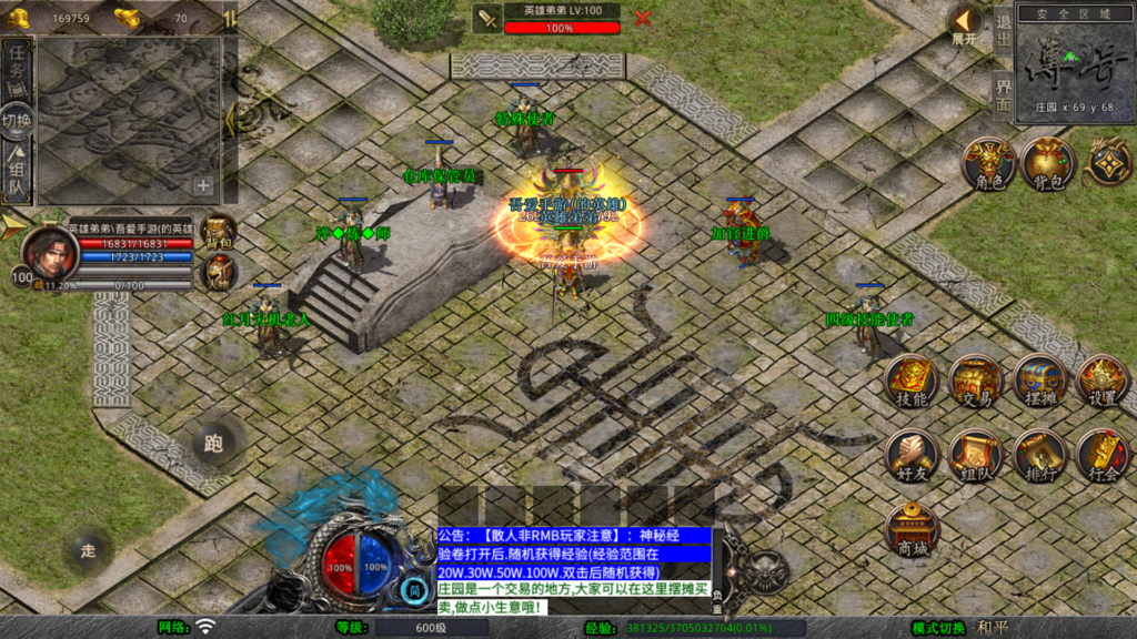 20260329031637351-Screenshot_20260329-024650