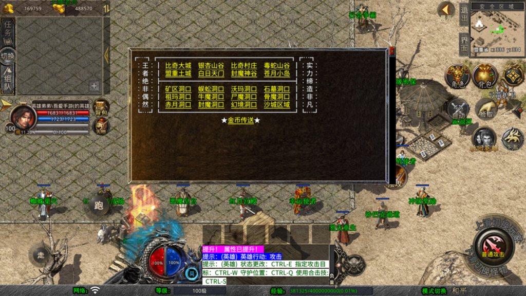 20260329031638343-Screenshot_20260329-025524