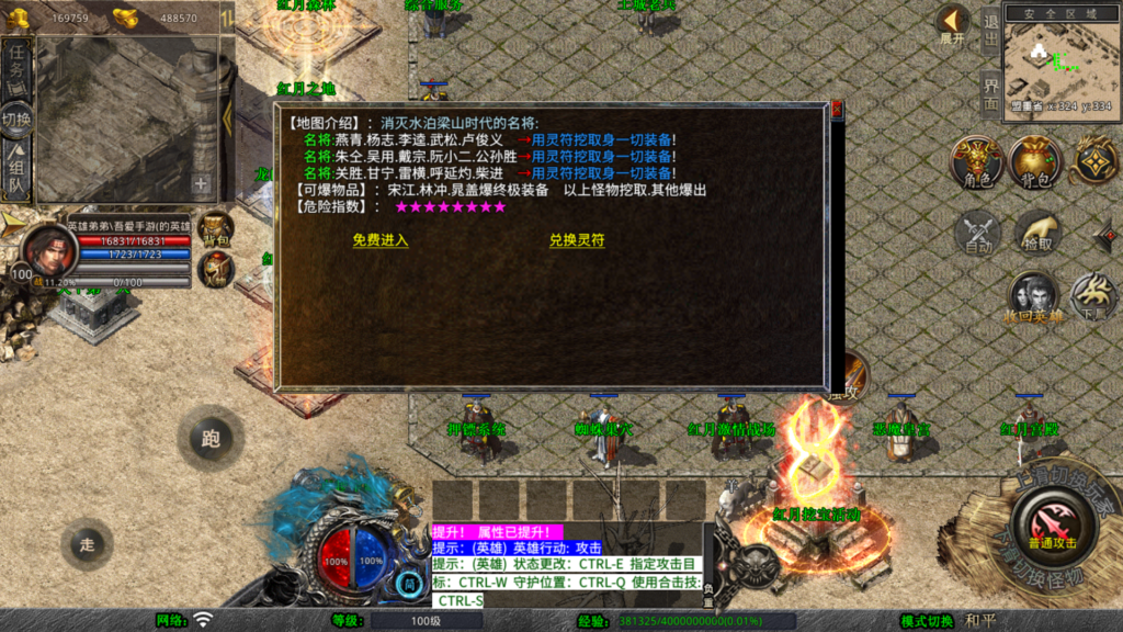 20260329031653127-Screenshot_20260329-025632