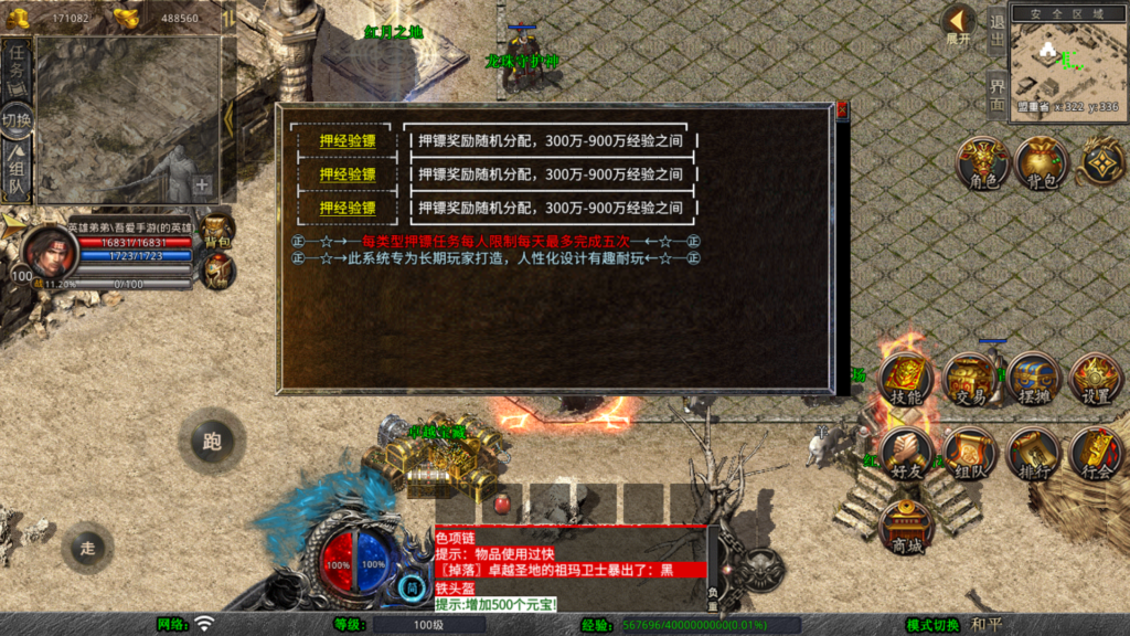 20260329031653141-Screenshot_20260329-025915