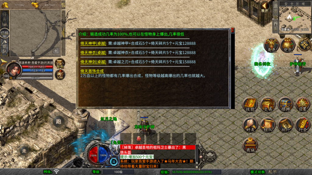 20260329031654282-Screenshot_20260329-025949