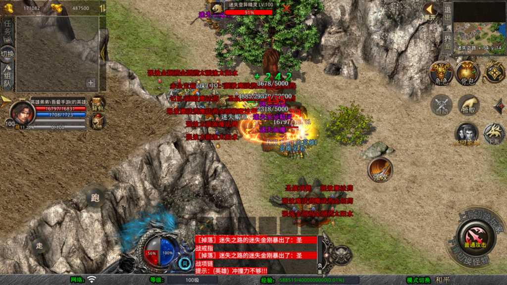 20260329031654616-Screenshot_20260329-030137