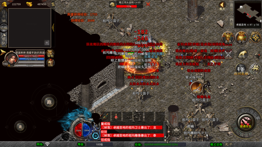 20260329031655601-Screenshot_20260329-030529