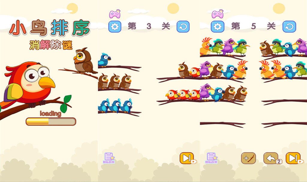 三网H5休闲游戏【小鸟排序H5】2026最新整理WIN一键服务端+Linux手工服务端+简易安卓客户端+详细搭建教程-吾爱GM手游