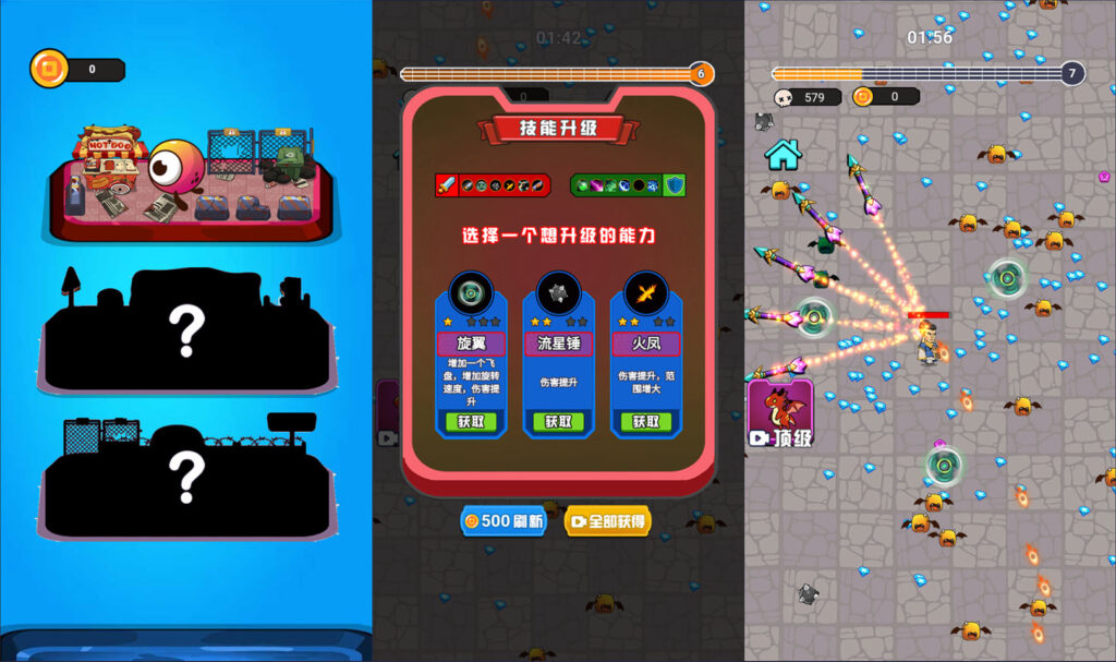 三网H5割草游戏【射击特工队H5】2026最新整理WIN一键服务端+Linux手工服务端+简易安卓客户端+详细搭建教程-吾爱GM手游