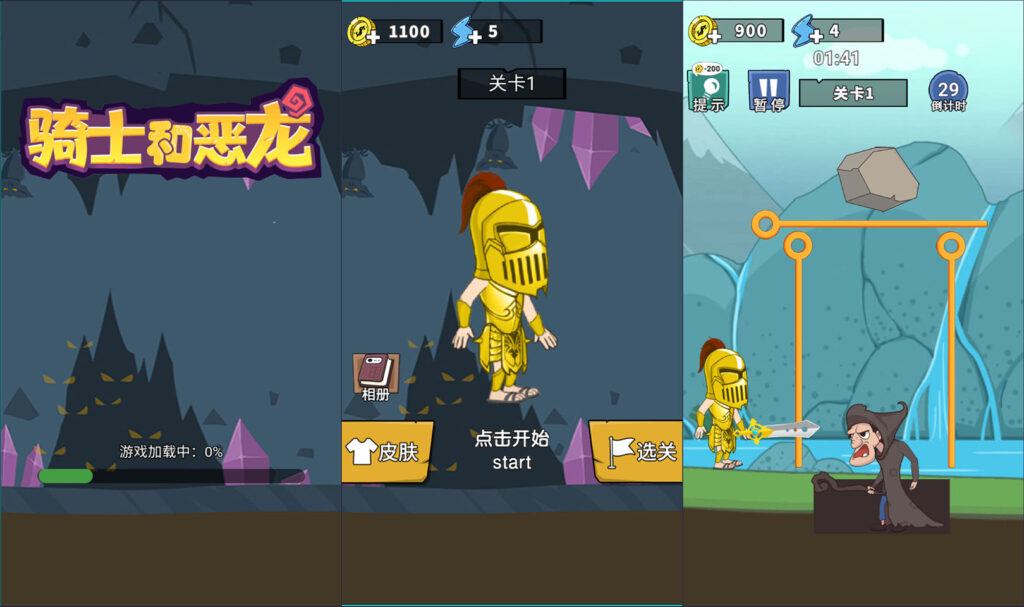 三网H5闯关游戏【骑士和恶龙H5】2026最新整理WIN一键服务端+Linux手工服务端+简易安卓客户端+详细搭建教程-吾爱GM手游