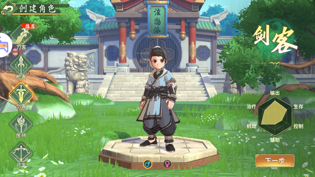 20260329193217121-MuMu-20260329-184119-791