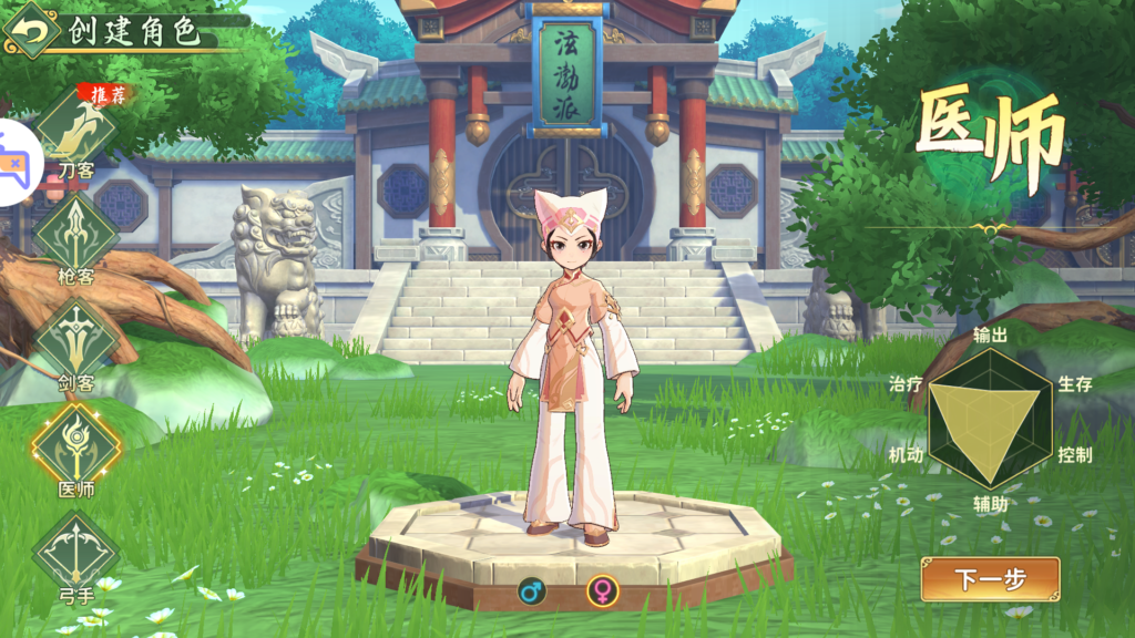 20260329193218205-MuMu-20260329-184123-182