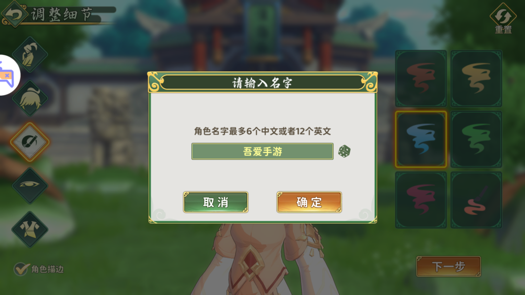 20260329193218916-MuMu-20260329-184205-420