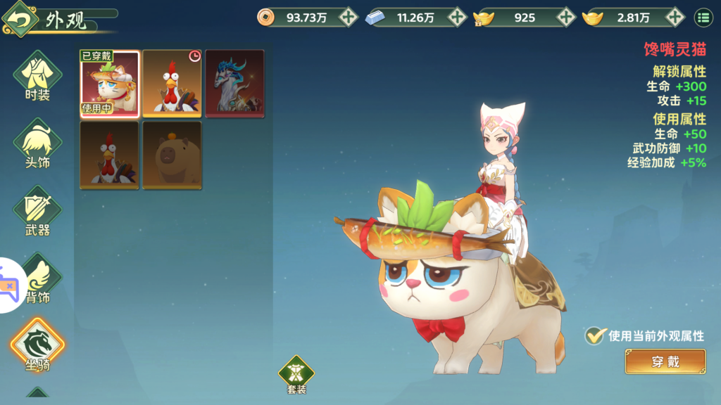 20260329193222737-MuMu-20260329-184205-424