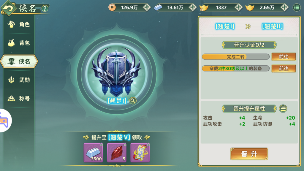 20260329193225136-MuMu-20260329-184205-426