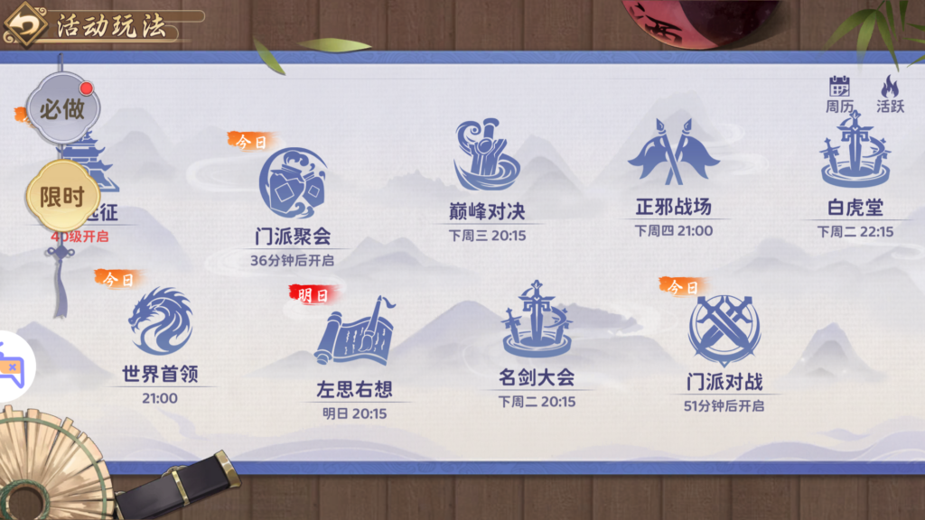 20260329193226389-MuMu-20260329-184205-427