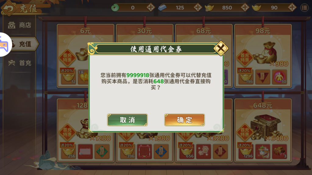 20260329193815165-MuMu-20260329-185753-818