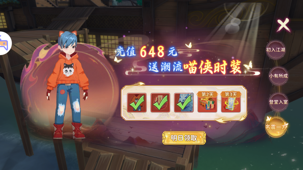 20260329193824105-MuMu-20260329-185846-444