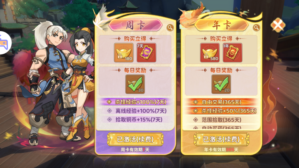 20260329193827147-MuMu-20260329-185856-768