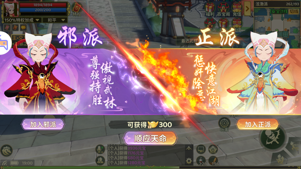 20260329193827925-MuMu-20260329-190053-250