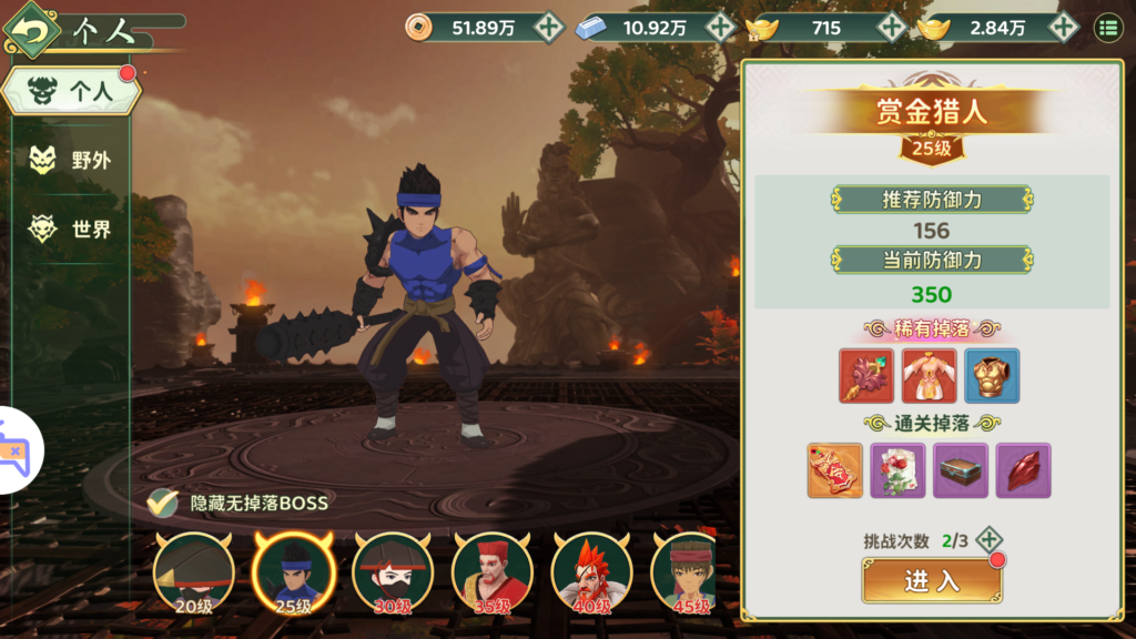 20260329193831443-MuMu-20260329-191615-287