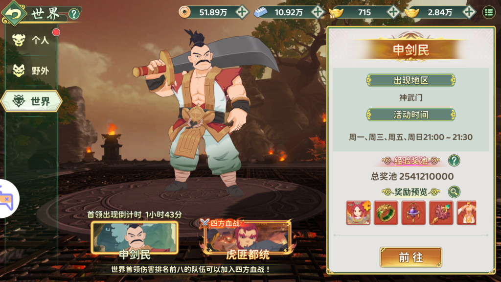 20260329193831516-MuMu-20260329-191621-086