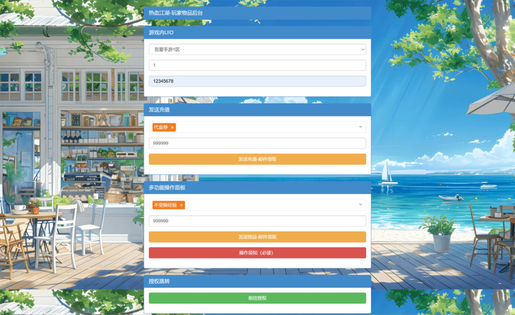 20260329193850891-MuMu-20260329-192745-871