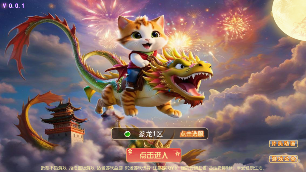 MT3换皮梦幻【豢龙西游尊享挂机版】2026最新整理单机一键即玩镜像服务端+Linux手工服务端+源码+管理后台+安卓苹果双端+详细搭建教程-吾爱GM手游