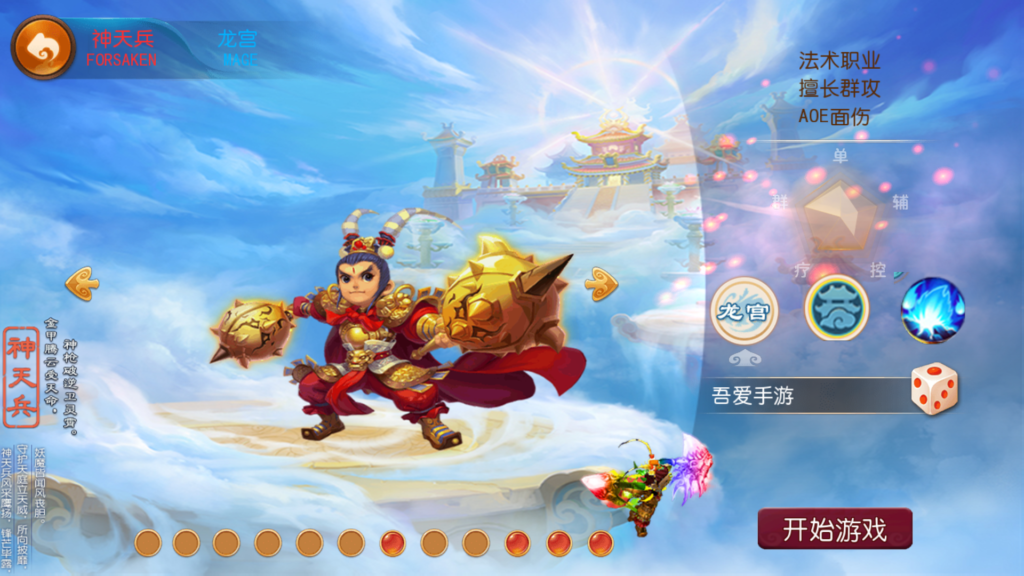 20260330202613900-Screenshot_20260330-200214