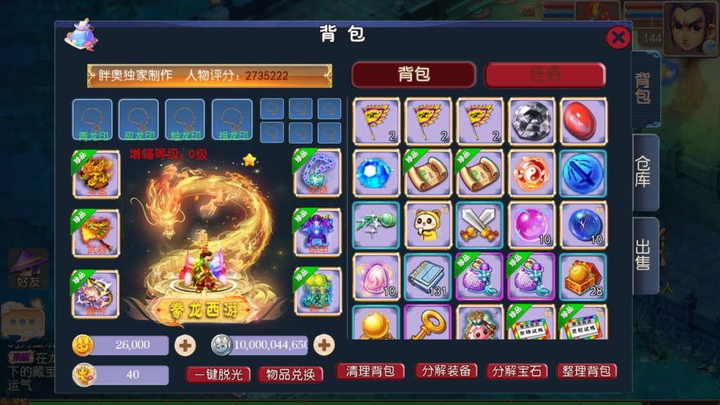 20260330202615203-Screenshot_20260330-201201