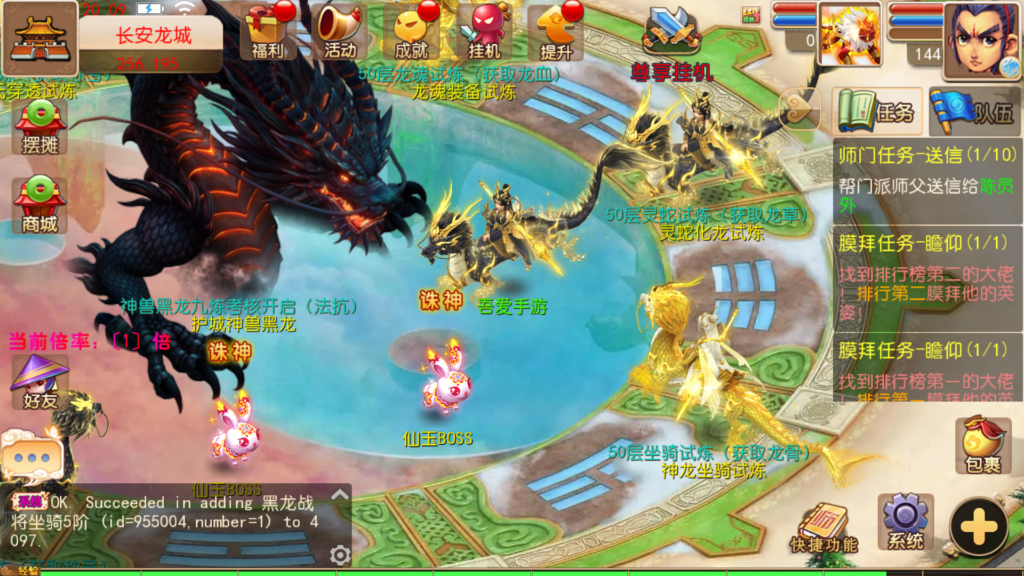 20260330202615361-Screenshot_20260330-200938