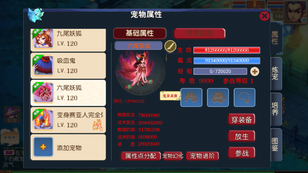 20260330202617480-Screenshot_20260330-201219