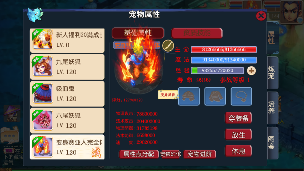 20260330202617669-Screenshot_20260330-201227