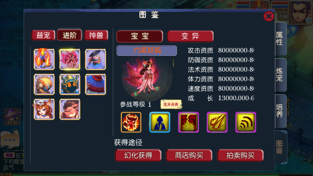 20260330202617677-Screenshot_20260330-201248