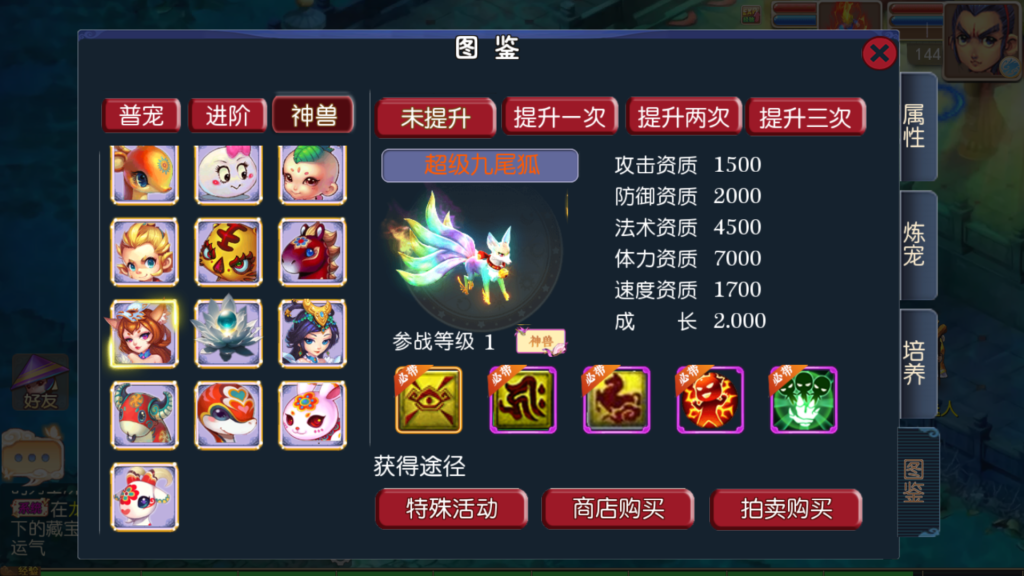 20260330202617869-Screenshot_20260330-201236