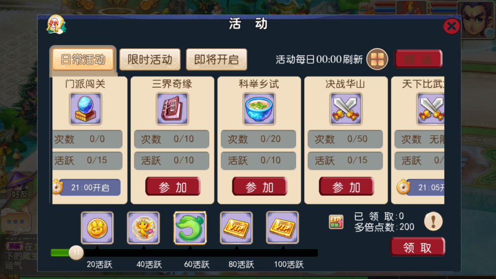 20260330202709117-Screenshot_20260330-201429