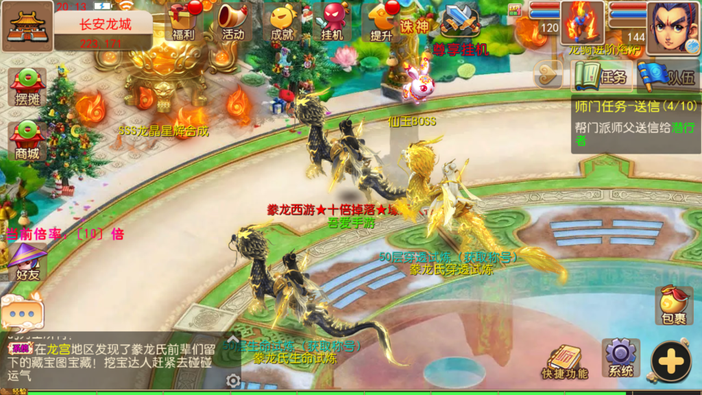 20260330202709312-Screenshot_20260330-201328