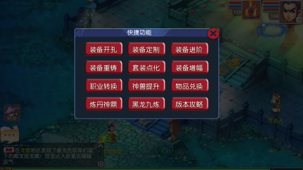 20260330202709807-Screenshot_20260330-201253