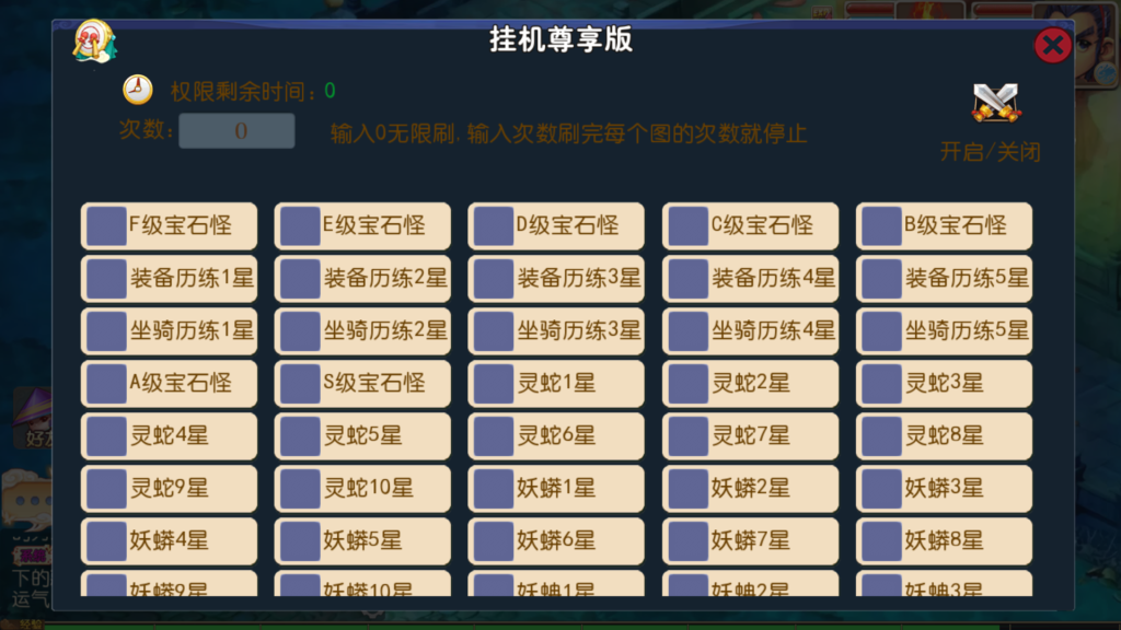 20260330202709820-Screenshot_20260330-201259