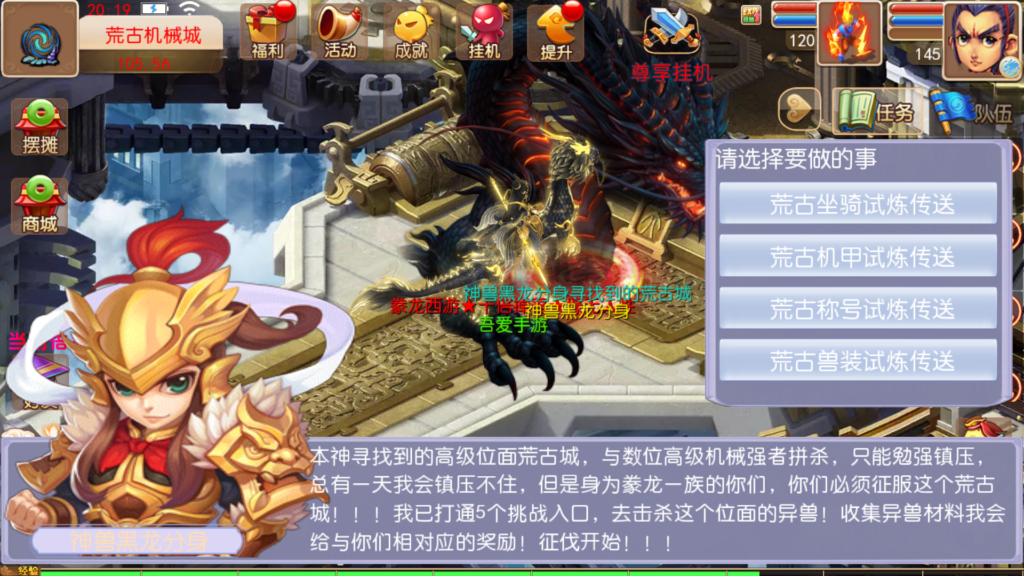 20260330202711533-Screenshot_20260330-202005