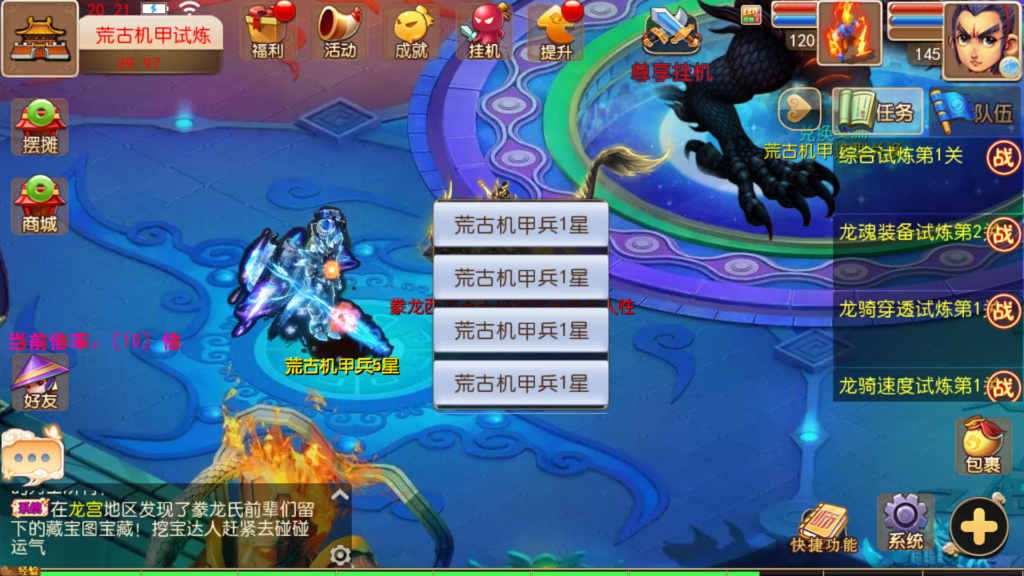 20260330202711580-Screenshot_20260330-202135